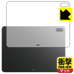 PDA�H�[ OPPO Pad 4 Pro �Ή� �Ռ��z��[���˒ጸ] �ی� �t�B���� [�w�ʗp] �ϏՌ� ���{�� ���А�������