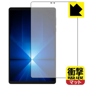 PDA�H�[ Lenovo Legion Y700 Gen 4 (TB322FC) �Ή� �Ռ��z��[���˒ጸ] �ی� �t�B���� [��ʗp] �ϏՌ� ���{�� ���А�������