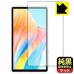 PDA�H�[ SHIMBOL CP5 Lite / CP5 �Ή� �����N���A[�����˖h�~] �ی� �t�B���� ���˒ጸ �h�w�� ���{�� ���А�������