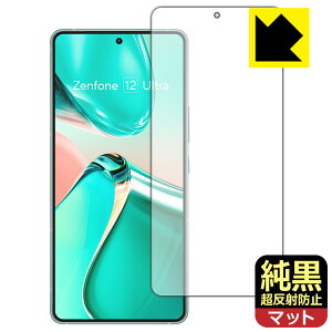 PDA�H�[ ASUS ZenFone 12 Ultra �Ή� �����N���A[�����˖h�~] �ی� �t�B���� [�w��F�ؑΉ�] ���˒ጸ �h�w�� ���{�� ���А�������