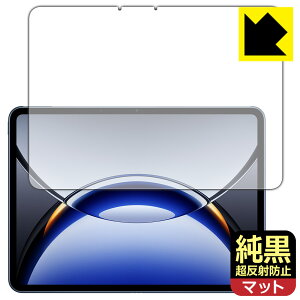 PDA�H�[ OPPO Pad 3 Pro �Ή� �����N���A[�����˖h�~] �ی� �t�B���� [��ʗp] ���˒ጸ �h�w�� ���{�� ���А�������