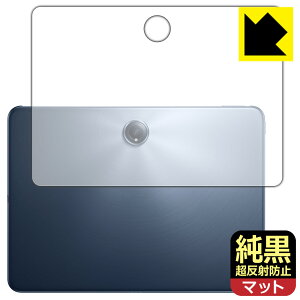 PDA�H�[ OPPO Pad 3 Pro �Ή� �����N���A[�����˖h�~] �ی� �t�B���� [�w�ʗp] ���˒ጸ �h�w�� ���{�� ���А�������