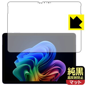 PDAH[ Surface Pro (12C`)(2025N6f) Ή NA[˖h~] ی tB [ʗp] ˒ጸ hw { А