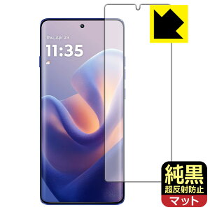 PDAH[ Motorola edge 60 pro / edge 60s Pro Ή NA[˖h~] ی tB [wFؑΉ] ˒ጸ hw { А