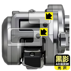 PDAH[ SHIMANO 25 IVARNGXgCT 200HG/200PG/200MG Ή e[ARᔽˁE] ی tB [ʗp/ӂp] { А