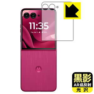 PDAH[ Motorola razr 60 ultra Ή e[ARᔽˁE] ی tB [AEgfBXvCp] { А