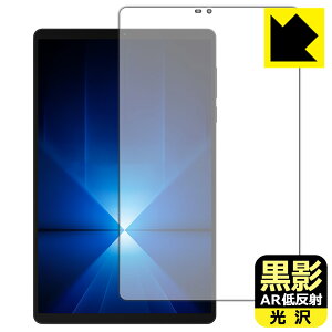 PDA�H�[ Lenovo Legion Y700 Gen 4 (TB322FC) �Ή� ���e[AR�ᔽ�ˁE����] �ی� �t�B���� ���{�� ���А�������