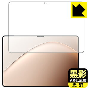 PDAH[ Xiaomi Pad 7 Ultra (14C`) Ή e[ARᔽˁE] ی tB { А