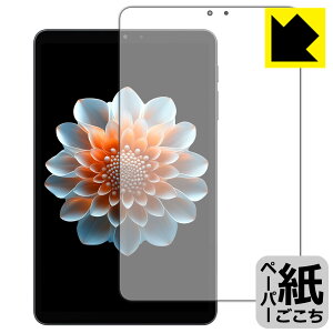 PDAH[ ALLDOCUBE iPlay 70 mini Pro Ή ɏ悤ȕ`Sn ی tB [ʗp] ˒ጸ { А