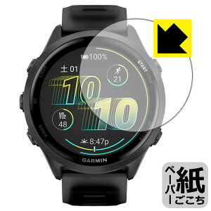 PDAH[ GARMIN Forerunner 570 [P[XTCY 47mmp] Ή ɏ悤ȕ`Sn ی tB ˒ጸ { А
