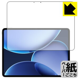 PDA�H�[ OPPO Pad 4 Pro �Ή� ���ɏ����悤�ȕ`���S�n �ی� �t�B���� [��ʗp] ���˒ጸ ���{�� ���А�������