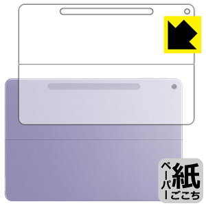 PDAH[ Surface Pro (12C`)(2025N6f) Ή ɏ悤ȕ`Sn ی tB [wʗp] ˒ጸ { А