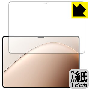 PDAH[ Xiaomi Pad 7 Ultra (14C`) Ή ɏ悤ȕ`Sn ی tB [ʗp] ˒ጸ { А