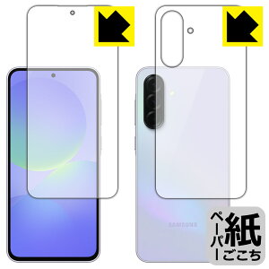 PDAH[ Galaxy A36 5G Ή ɏ悤ȕ`Sn ی tB [ʃZbg] [wFؑΉ] ˒ጸ { А