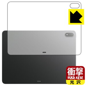PDA�H�[ OPPO Pad 4 Pro �Ή� �Ռ��z��[����] �ی� �t�B���� [�w�ʗp] �ϏՌ� ���{�� ���А�������