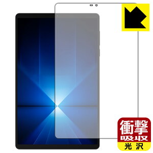 PDA�H�[ Lenovo Legion Y700 Gen 4 (TB322FC) �Ή� �Ռ��z��[����] �ی� �t�B���� [��ʗp] �ϏՌ� ���{�� ���А�������