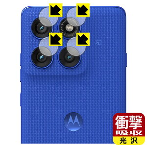 PDAH[ Motorola edge 60 pro / edge 60s Pro Ή Ռz[] ی tB [JYp] ϏՌ { А