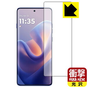 PDAH[ Motorola edge 60 pro / edge 60s Pro Ή Ռz[] ی tB [wFؑΉ] [CJȂ] ϏՌ { А