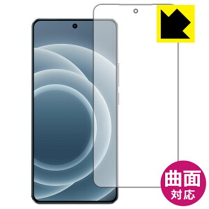 PDA�H�[ realme Neo 7 Turbo �Ή� Flexible Shield[����] �ی� �t�B���� [�w��F�ؑΉ�] �ȖʑΉ� ���{�� ���А�������