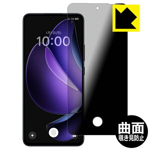 PDAH[ OPPO Reno13 A Ή [w䑋] Flexible Shield Privacy ی tB ȖʑΉ `h~ ˒ጸ { А