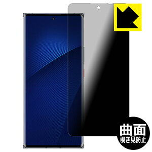 PDAH[ ZTE Axon 50 Ultra / Axon 50 Standard Edition Ή Flexible Shield Privacy ی tB ȖʑΉ `h~ ˒ጸ { А