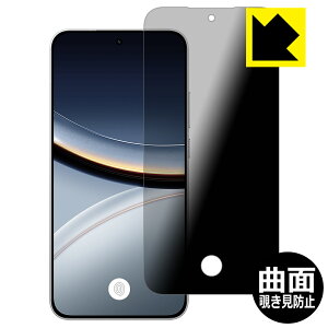 PDAH[ Xiaomi POCO F7 Ή [w䑋] Flexible Shield Privacy ی tB ȖʑΉ `h~ ˒ጸ { А