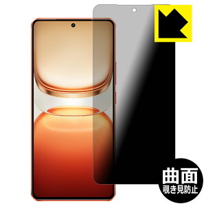 PDAH[ vivo iQOO Z10 Turbo Pro / Z10 Turbo / Z10 Turbo+ Ή Flexible Shield Privacy ی tB ȖʑΉ `h~ ˒ጸ { А