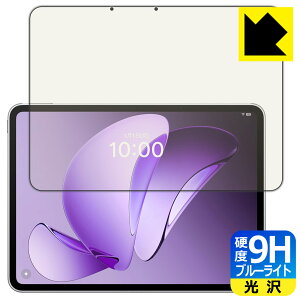 PDA�H�[ OPPO Pad 3 Matte Display Edition �Ή� 9H���d�x[�u���[���C�g�J�b�g] �ی� �t�B���� ���� ���{�� ���А�������