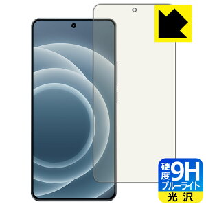 PDA�H�[ realme Neo 7 Turbo �Ή� 9H���d�x[�u���[���C�g�J�b�g] �ی� �t�B���� [�w��F�ؑΉ�] ���� ���{�� ���А�������