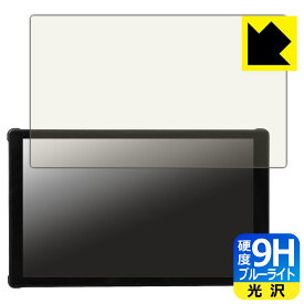 PDA工房 Portkeys PT5 III 対応 9H高硬度[ブルーライトカット] 保護 フィルム 光沢 日本製 自社製造直販