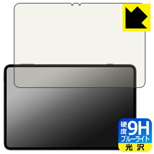 PDAH[ nubia REDMAGIC Astra (REDMAGIC Gaming Tablet 3 Pro) Ή 9Hdx[u[CgJbg] ی tB  { А