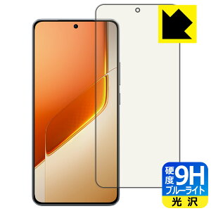 PDA�H�[ vivo iQOO Neo10 Pro+ �Ή� 9H���d�x[�u���[���C�g�J�b�g] �ی� �t�B���� [�w��F�ؑΉ�] ���� ���{�� ���А�������