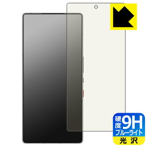 PDAH[ nubia REDMAGIC 10S Pro / REDMAGIC 10S Pro+ Ή 9Hdx[u[CgJbg] ی tB [wFؑΉ]  { А