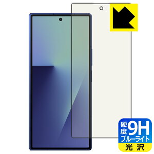 PDAH[ Galaxy Z Fold7 Ή 9Hdx[u[CgJbg] ی tB [Jo[ʗp]  { А