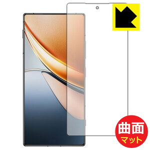 PDA�H�[ nubia Z70S Ultra �Ή� Flexible Shield Matte[���˒ጸ] �ی� �t�B���� �ȖʑΉ� ���{�� ���А�������