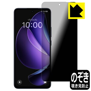 PDAH[ OPPO Reno13 A Ή Privacy Shield ی tB `h~ ˒ጸ { А