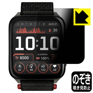 PDA�H�[ GARMIN Venu X1 �Ή� Privacy Shield �ی� �t�B���� �`�����h�~ ���˒ጸ ���{�� ���А�������