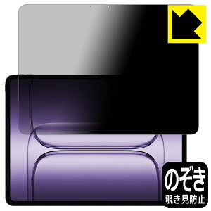 PDAH[ OnePlus Pad 3 Ή Privacy Shield ی tB `h~ ˒ጸ { А