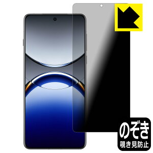 PDAH[ OPPO Find X8 Pro Ή Privacy Shield ی tB `h~ ˒ጸ { А