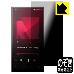 Privacy Shieldy `h~E˒ጸ zیtB Astell&Kern PD10 { А
