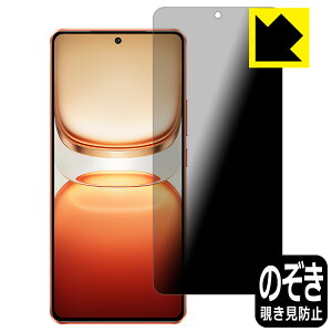 PDAH[ vivo iQOO Z10 Turbo Pro / Z10 Turbo / Z10 Turbo+ Ή Privacy Shield ی tB `h~ ˒ጸ { А