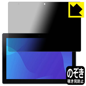 PDA�H�[ SHARP SH-T04C �Ή� Privacy Shield �ی� �t�B���� �`�����h�~ ���˒ጸ ���{�� ���А�������