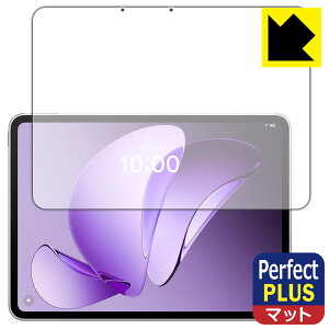 PDA�H�[ OPPO Pad 3 Matte Display Edition �Ή� PerfectShield Plus �ی� �t�B���� [��ʗp] ���˒ጸ �h�w�� ���{�� ���А�������