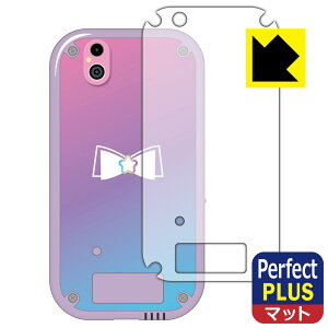 PDAH[ Ђ݂̃ACvX}zR Ή PerfectShield Plus ی tB [wʗp] ˒ጸ hw { А