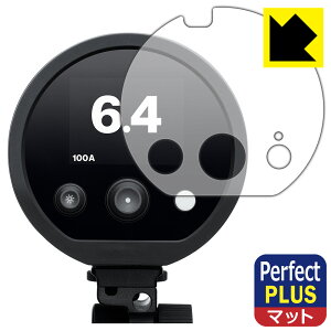 PDA�H�[ Profoto D30 / B20 / B30 �Ή� PerfectShield Plus �ی� �t�B���� ���˒ጸ �h�w�� ���{�� ���А�������