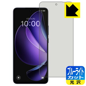 PDAH[ OPPO Reno13 A Ή u[CgJbg[] ی tB [wFؑΉ] { А