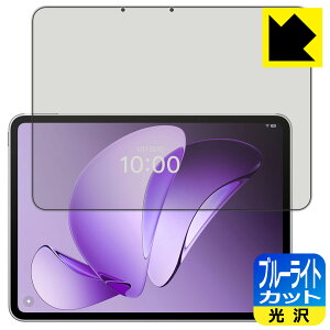 PDA�H�[ OPPO Pad 3 Matte Display Edition �Ή� �u���[���C�g�J�b�g[����] �ی� �t�B���� ���{�� ���А�������