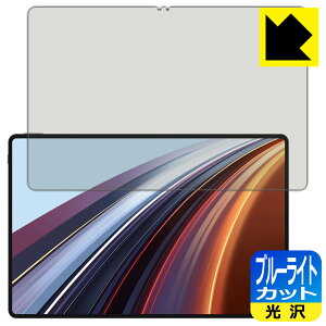 PDA�H�[ Honor Pad GT Pro �Ή� �u���[���C�g�J�b�g[����] �ی� �t�B���� ���{�� ���А�������