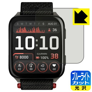 PDA�H�[ GARMIN Venu X1 �Ή� �u���[���C�g�J�b�g[����] �ی� �t�B���� ���{�� ���А�������