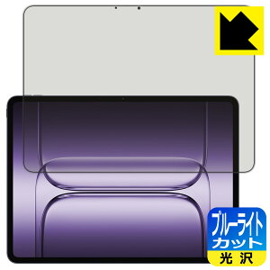 PDA�H�[ OnePlus Pad 3 �Ή� �u���[���C�g�J�b�g[����] �ی� �t�B���� ���{�� ���А�������